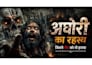 create high CTR gaming youtube thumbnails